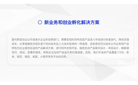 erpoacrm管理系統(tǒng)定制開(kāi)發(fā)
